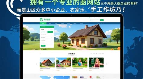 沙湾区2025年1月网站建设服务深度揭秘 趋势、选择与技术要点