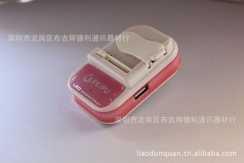 厂家直销 3g万能充 4g万能充 手机充电器 usb 移动充电器