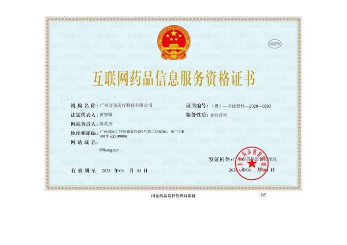 合康网