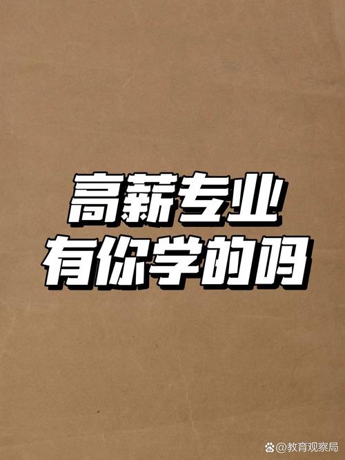 重点推荐计算机科学与技术,软件工程,,信息安全,网络空问安全,数据